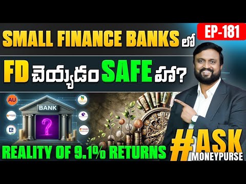 Ask Ep- 181 Small Finance Banks లో Fixed Deposit చెయ్యడం Safe 9.1% Return? Best Time to Invest Funds