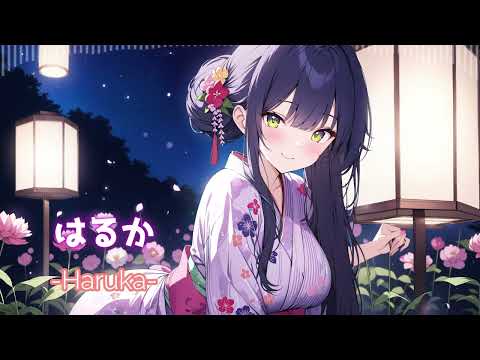 ［kawaii Future bass］はるかーHarukaー『Free BGM』