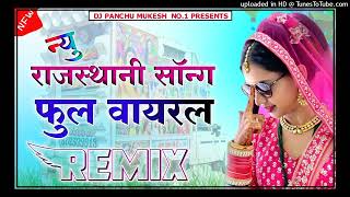 New Marwadi Song Dj Remix 2025  New Rajasthani DJ Song 2025  New Rajasthani Viral Dj Song 2025