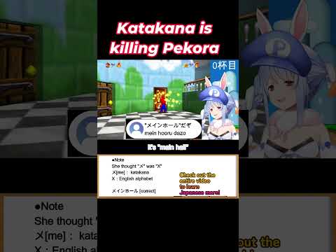 【Learn Japanese with Hololive clip | Jp/Eng sub】Pekora can't read Japanese #shorts