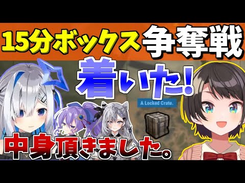 【Rust】遅れて来た素手すばるVS武装した容赦のないかなたそ【ホロライブ/切り抜き】