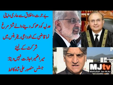 Senior judge accuses outgoing Chief Justice Qazi of shameful/cowardly conduct,refuses 2 say goodbye