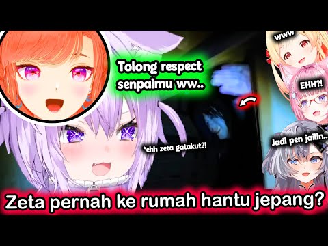 Kiara Ketakutan Waktu Ke Rumah Hantu Jepang, Sementara Zeta ww..【Hololive】