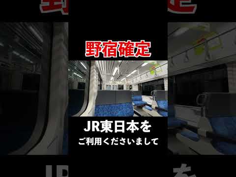 深夜に聞いたら意識を失うかもしれない仙台市最恐の自動放送