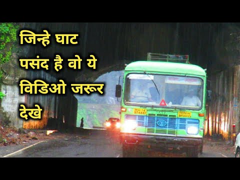 MONSOON MALSHEJ GHAT: 7 MSRTC BUS BACK TO BACK AT BEAUTIFUL LOCATION ~KALYAN~NAGAR~THANE