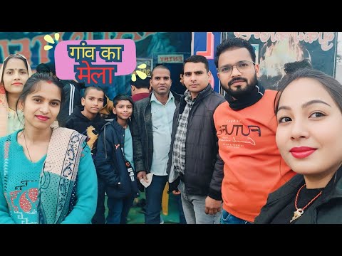 सिकन्द्राराव का नुमाइश l गाँव का मेला। #मेला#mela#trending#vlog#comedyvideos#blogger#villagemela#bts