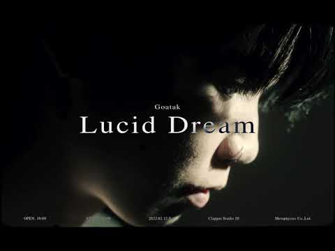 王謙Goatak【清醒夢 Lucid Dream 】王謙病GV-17 EP巡迴 Full Band 台北演唱會