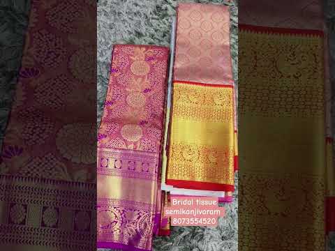 Bridal tissue kanjivaram semi silksarees 1800/- #silk #shopping #festival #pongal#online 8073554520