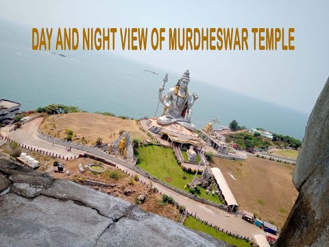 Day and Night view of Murdheswar Temple || డే అండ్ నైట్ ఆఫ్ మురుదేశ్వర్ టెంపుల్ || #murdheswartemple