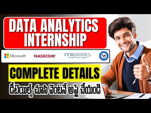 Data Analytics Biggest Internships | Latest Internships in Telugu | Latest jobs | This is Vidhey