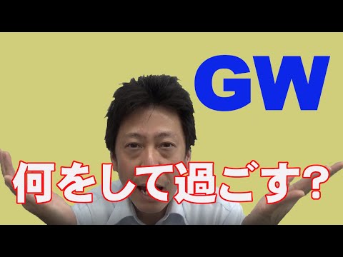 【Stay Home】EOは何をして過ごしているかと言うとですね、えーと…！