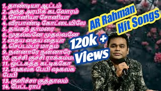 Music Director / AR Rahman Hits / By MRK MUSIC STATION