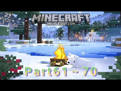 【Minecraft】私のマインクラフト世界での大切な出来事！総集編Part.61～70【マイクラ】【マインクラフト】【Java】