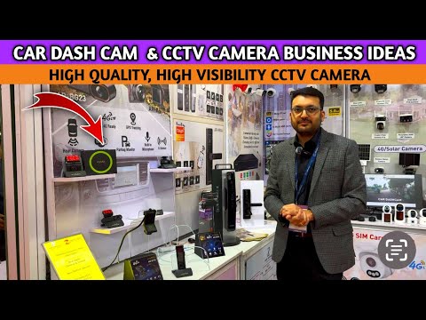 CCTV कैमरे का बिजनेस शुरू करे पाये भारी मुनाफ़ा, CCTV camera Business Ideas 2025 || IFSEC 2024