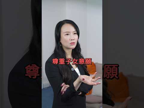 《破·地獄》劇情靈性分析｜親子關係破裂 如何修補？｜家庭關係｜家庭系統排列｜身心靈療癒 - Karman Wong