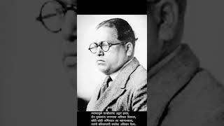 Dr. BR Ambedkar 💙 #ambedkarite