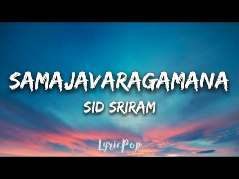 AlaVaikunthapurramuloo - Samajavaragamana Lyric Video | Allu Arjun | Trivikram | Thaman | Sid Sriram