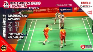 Liu Sheng Shu / Tan Ning vs Hsu Yin-Hui / Lin Jhih Yun | Kumamoto Masters Japan 2024 | R16  WD