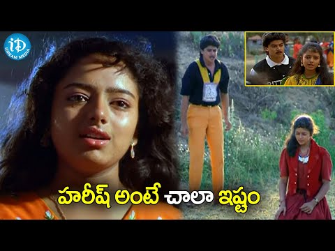 Harish and Actress Soundarya Manavarali Pelli Movie Ultimate Comedy Scene @iDreamKhammam