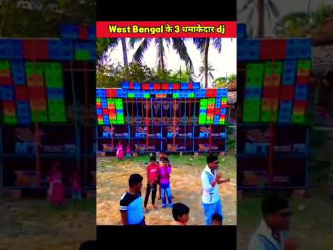 West Bengal का सबसे खतरनाक dj 🤯 | #shorts​ #short​