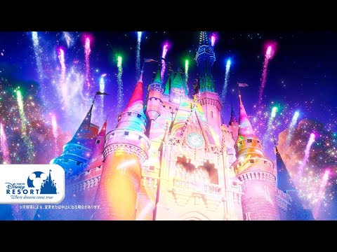 【公式】Reach for the Stars | 東京ディズニーランド/Tokyo Disneyland