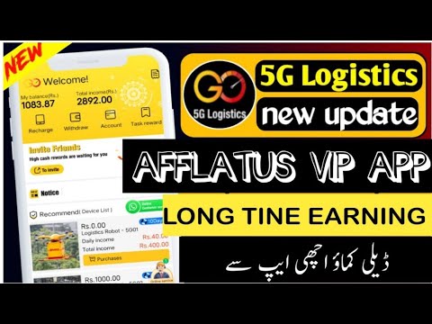 afflatus vip earning app real or fake | new earning app | real earning app