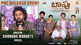 Director Chandoo Mondeti Speech @ Baapu Pre-Release Event | Brahmaji | Aamani | Dhanya | Raju | Daya