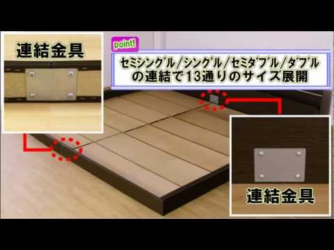 家具 棚付ベッド 照明付ベッド フロアベッド キングサイズベッド 通販