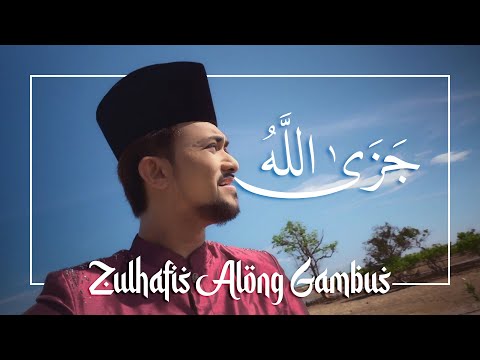 JAZALLAH • Zulhafis Along Gambus (Official Music Video) | جزى الله