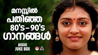 എവർഗ്രീൻ ഗാനങ്ങൾ |Malayalam Evergreen film Songs | Hits of KJ Yesudas| Malayalam Hits| Audio Jukebox