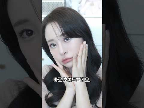 와.. 썸남 만날때 이렇게 한번만 화장해보세요!🤎#makeup#makeuptutorial