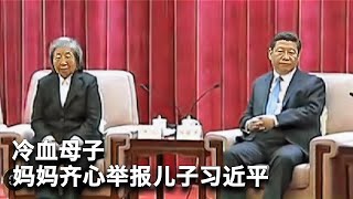 1/8【美国热搜】陕西蒲城民变事件如何被绞灭；遭“冷血”母亲举报，习近平的童年创伤；平民百姓想进政府大楼没门；河南街头采访：2024过的怎么样 ；腾讯被列入美国国防部涉军企业名单