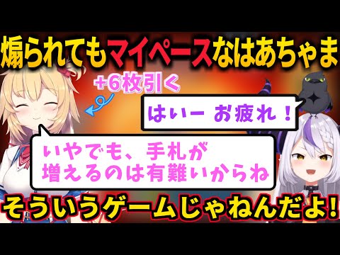 殴り合いのUNO対決で煽られてもマイペースに楽しむ赤井はあと【ホロライブ切り抜き】