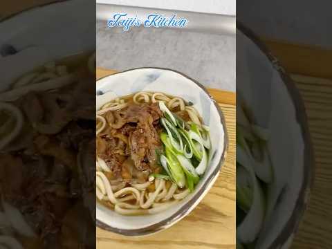 Making NIKU UDON 〜肉うどん〜 #Shorts | easy Japanese home cooking recipe