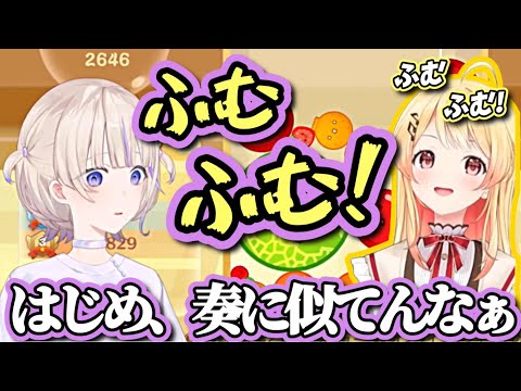 自身ありげに奏の真似をするも言う程似てない轟はじめ【ホロライブ/切り抜き/轟はじめ/音乃瀬奏/スイカゲーム/#regloss /#hololivedev_is 】