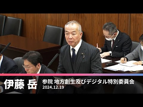 保険証　選択制→廃止　方針転換の経緯　際立つ無責任　2024.12.19