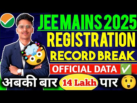 Total Number of Registrations in JEE Mains 2025 😱| JEE Mains Form Fill UP 2025 | #jeemains2025 #jee🔥