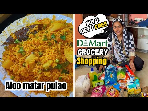 चटपटा आलू मटर पुलाव जो किसी बिरयानी से कम नहीं Aloo Matar Pulao | Dmart Grocery Shopping | Vlog 2025