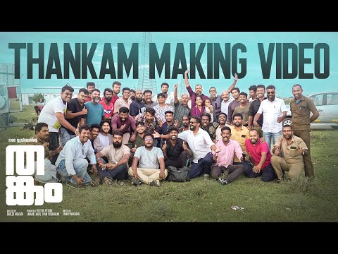 Thankam Making Video | Biju Menon | Vineeth Sreenivasan | Aparna Balamurali | Girish Kulkarni