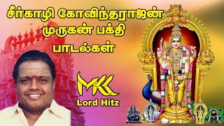 Sirkazhi Govindharajan Murugan Songs| Murugan Songs Tamil #murugan #murugansongs #vaikasivisakam