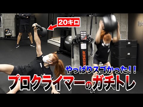 【大好評！ガチトレ公開】20キロを片手で上げる？トレーニング内容が進化したから見てっ！