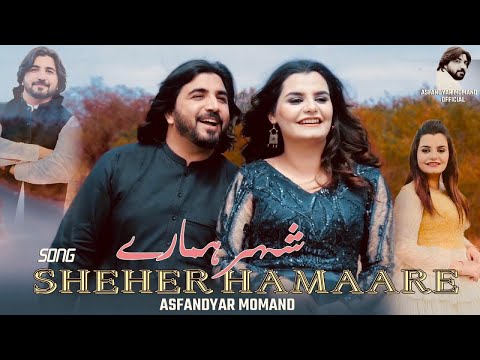 Asfandyar momand Song 2022 | Sheher Hamaare | Officical Video Song | Urdu song | hd music