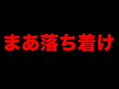 中居正広報道　騒ぎ方で問われるリテラシー