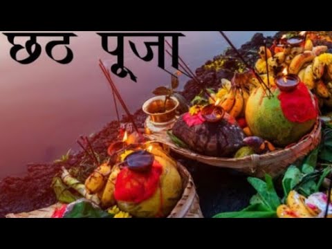 chhath Puja