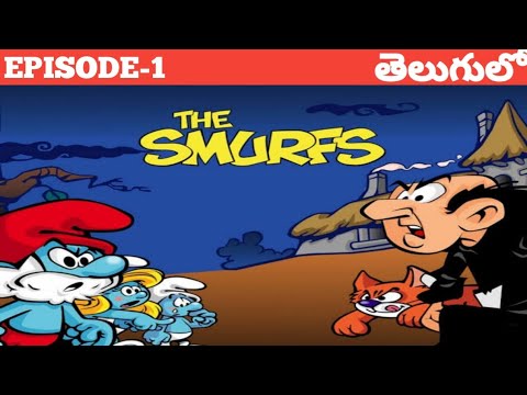 THE SMURFS IN TELUGU H.D/"TAILOR'S MAGIC NEEDLE"