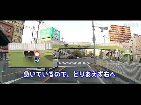 遠出あるある　近道しようとして余計に時間がかかる　／ドライブの思い出