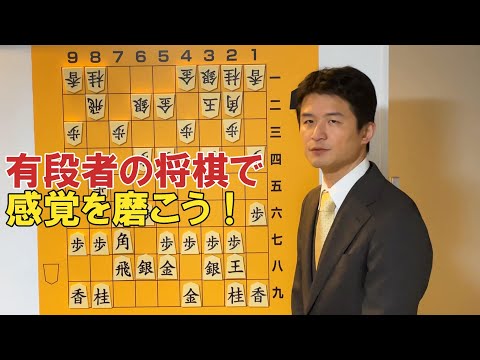 【双方の視点で考える】実戦解説.前編vol.108