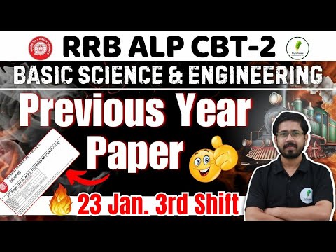 🔥RRB ALP CBT 2 I Basic Science & Engineering For RRB ALP I Previous Year Paper I Class 09🔥🔥