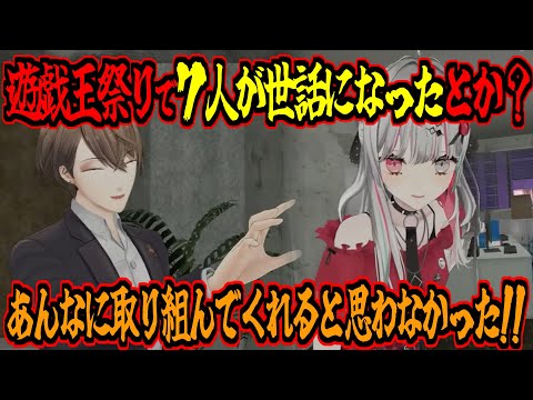 遊戯王祭りで忙しいのに即対応の加賀美ハヤトにお礼する石神のぞみ【にじさんじ切り抜き】