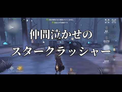 【エセ実況】パパだよりの蛇行チェイサー VS チェーンポリス